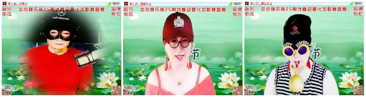 墨馨儿🎤V娱热点