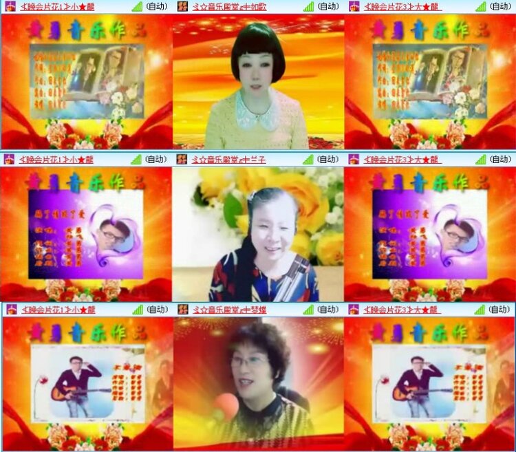 航航🎤V娱热点