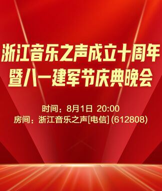 浓茶🎤V娱热点
