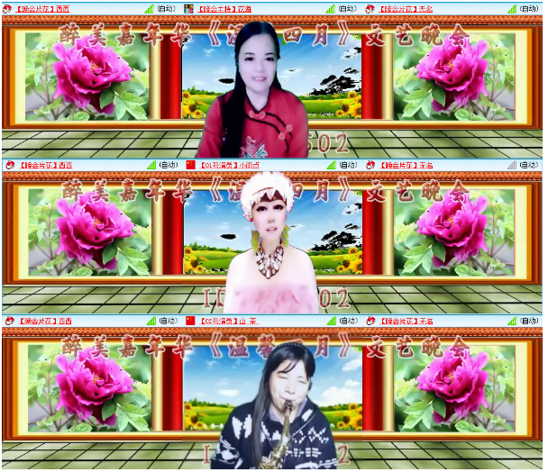 小浅🎤V娱热点