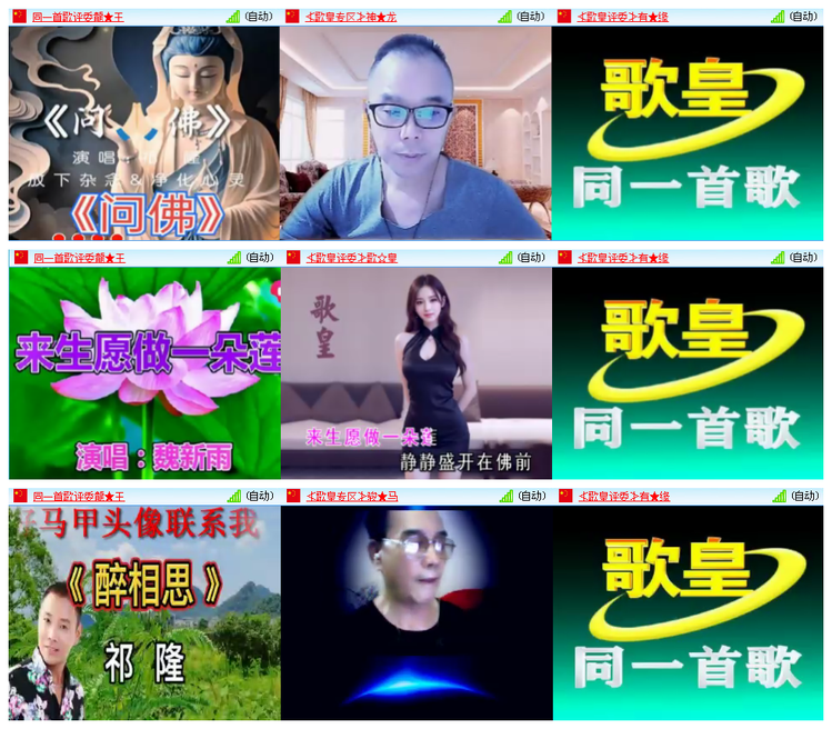 听云🎤V娱热点