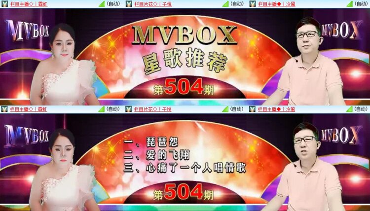 静一静🎤V娱热点