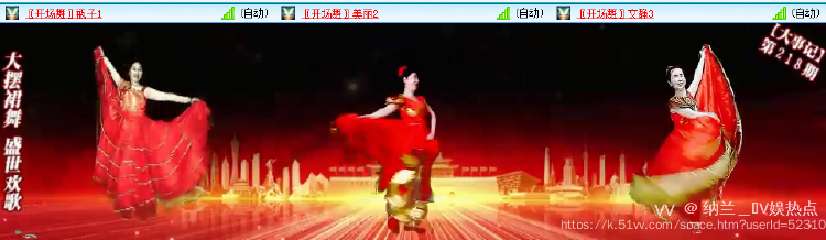 纳兰＿🎤V娱热点