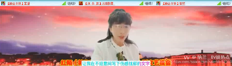 纳兰＿🎤V娱热点