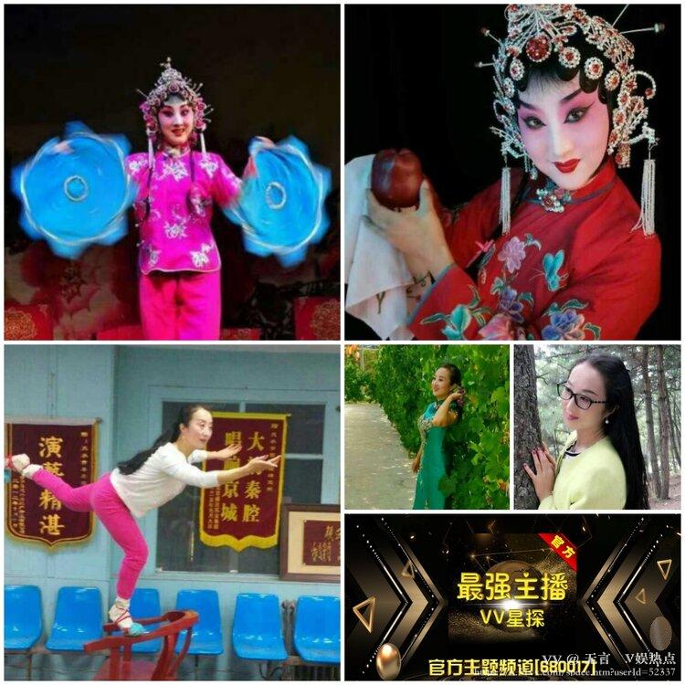 无言🎤V娱热点