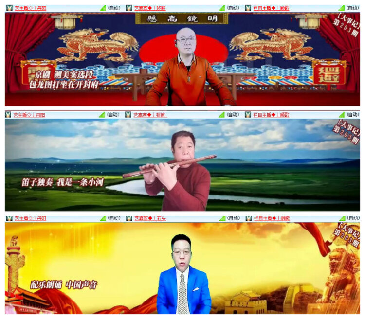 沛滢🎤V娱热点