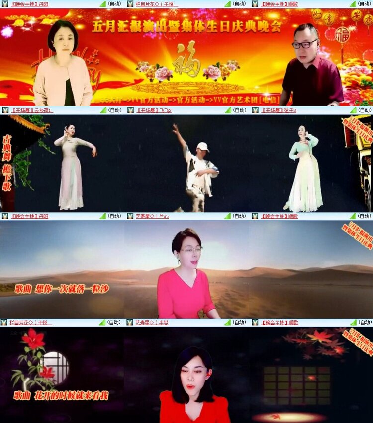 若雨🎤V娱热点