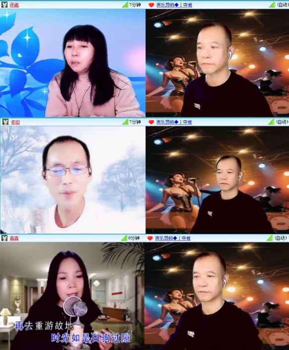 航航🎤V娱热点