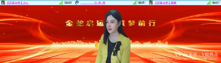 无言🎤V娱热点