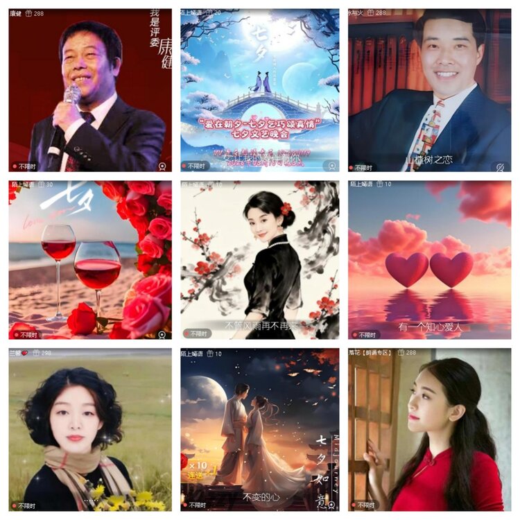 曾经🎤V娱热点