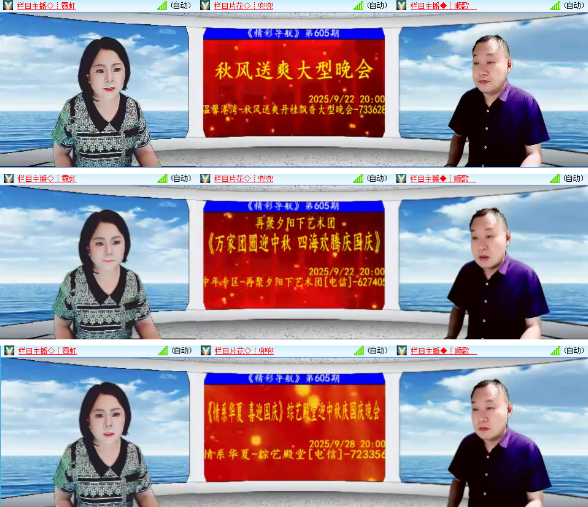 漂泊🎤V娱热点