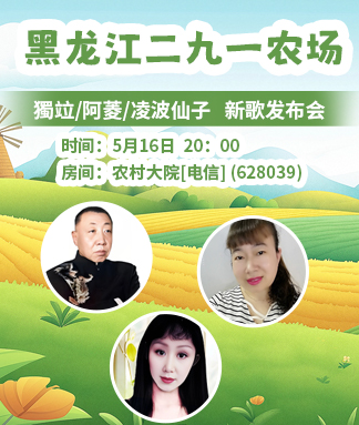 向日葵🎤V娱热点