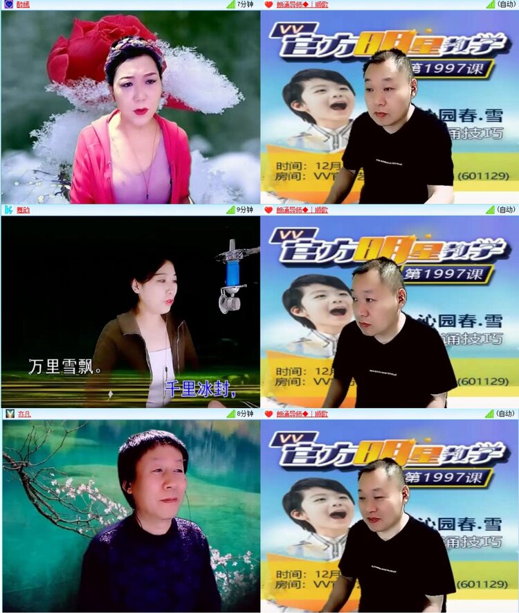 漂泊🎤V娱热点