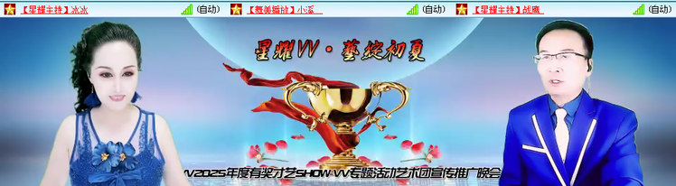 愉悦🎤V娱热点