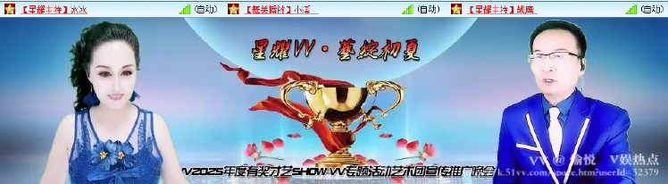 愉悦🎤V娱热点