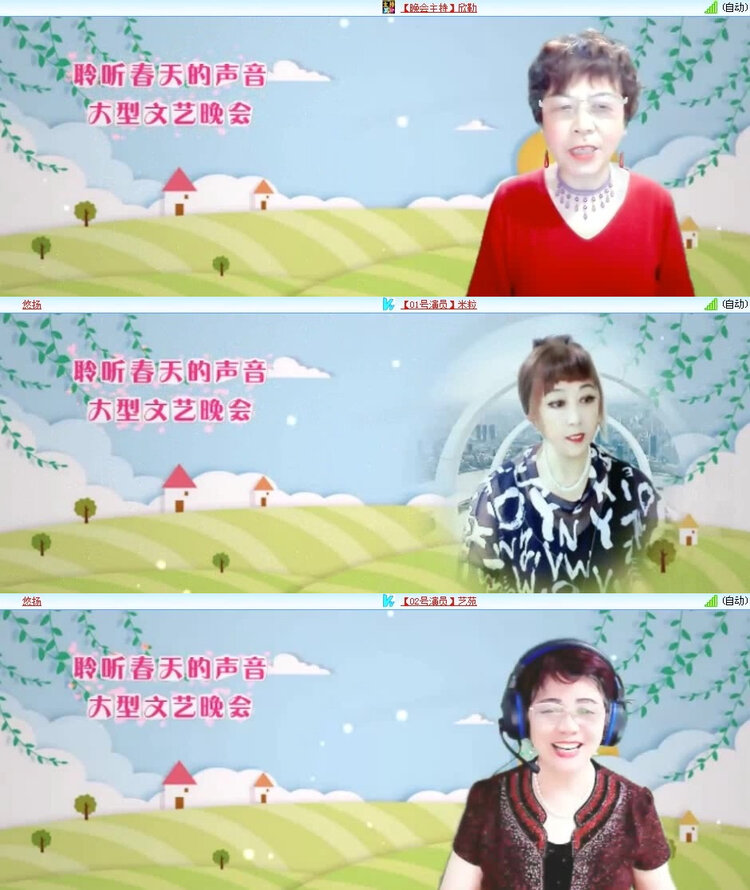 风景🎤V娱热点
