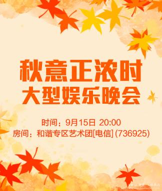 如意🎤V娱热点