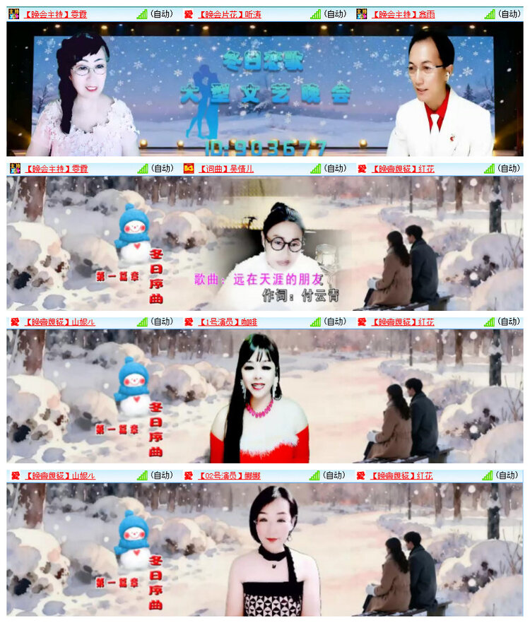 沛滢🎤V娱热点