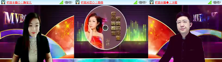 听云🎤V娱热点