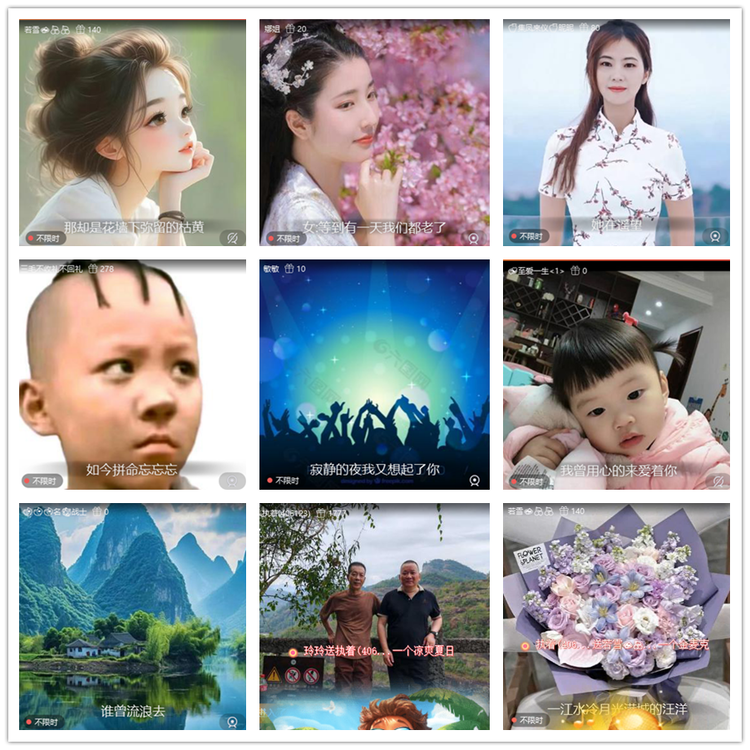 飘雪🎤V娱热点