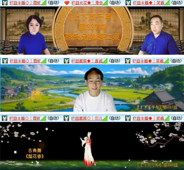 漂泊🎤V娱热点