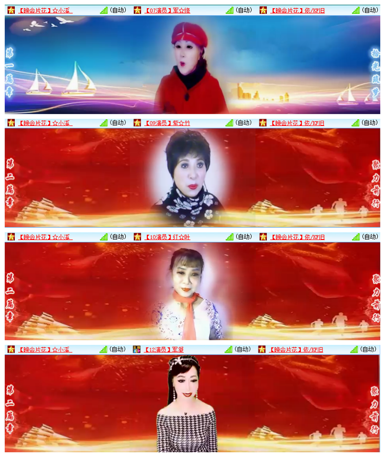 飘雪🎤V娱热点