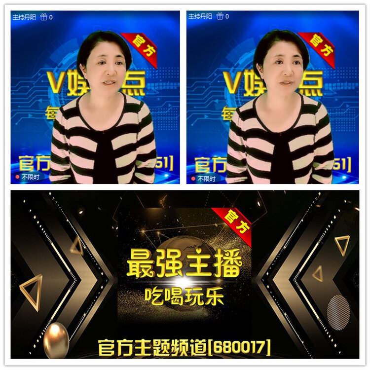 雪儿🎤V娱热点