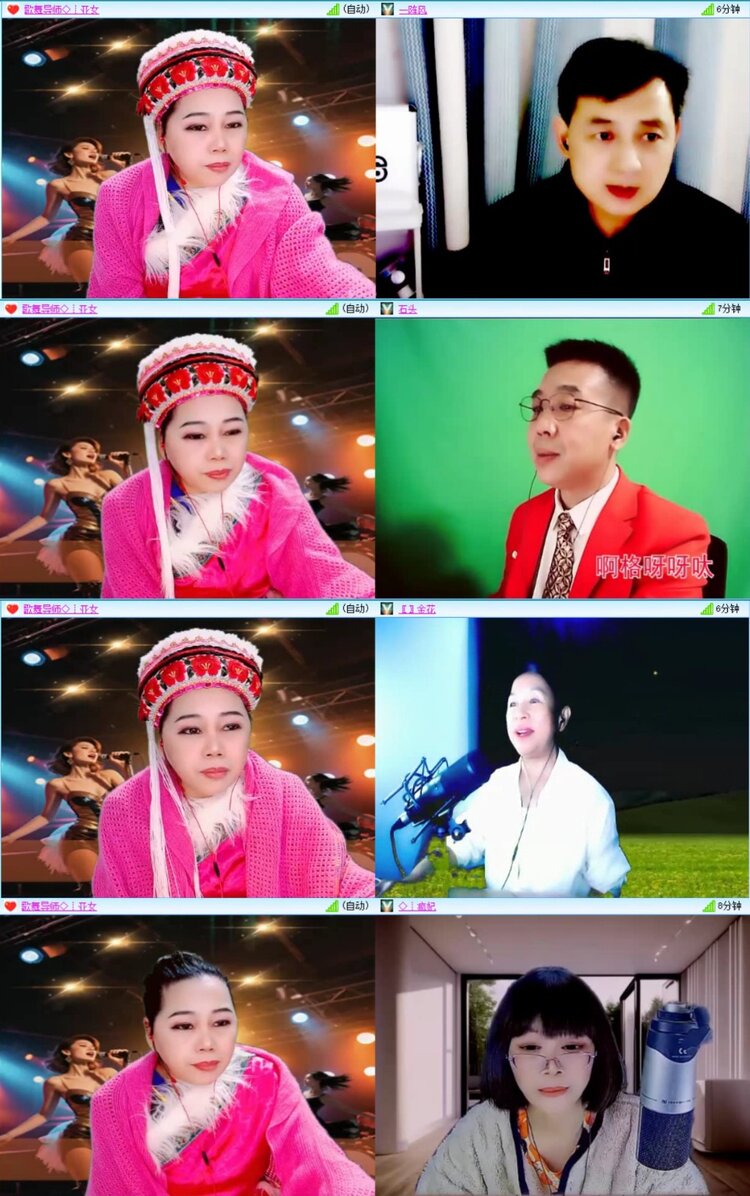 芯薇🎤V娱热点