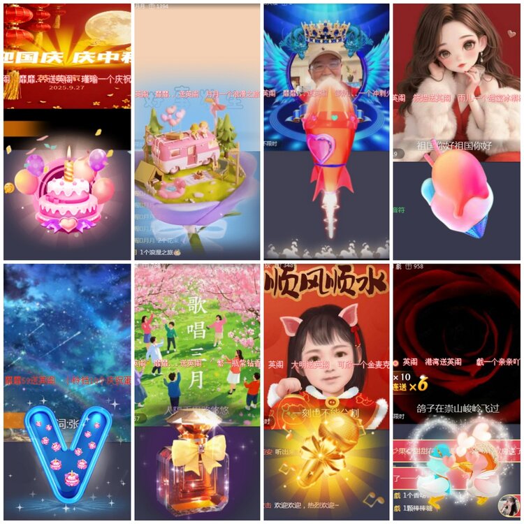 思点🎤V娱热点