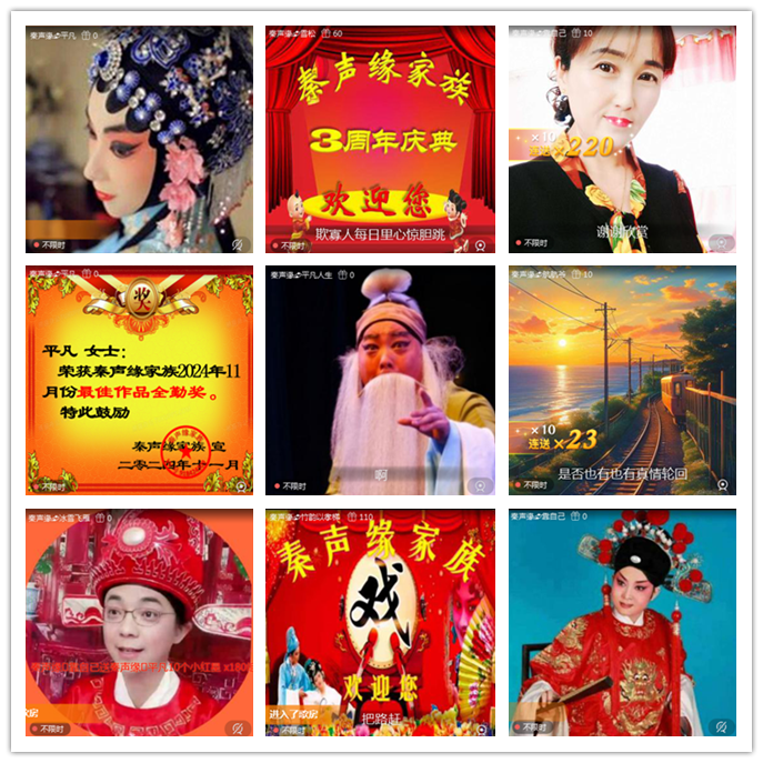 听云🎤V娱热点