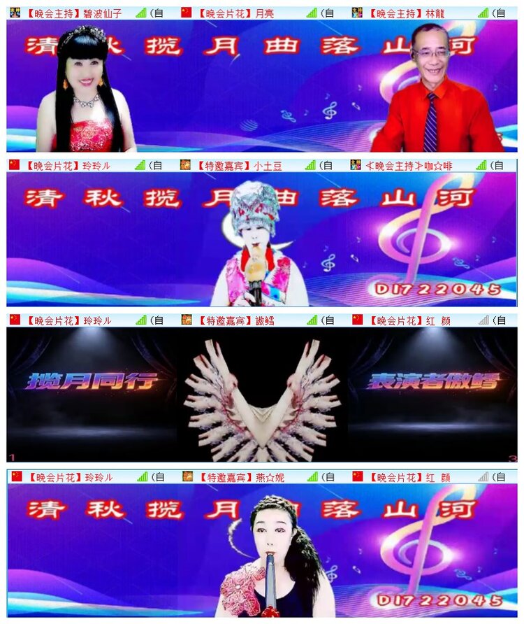 执白🎤V娱热点