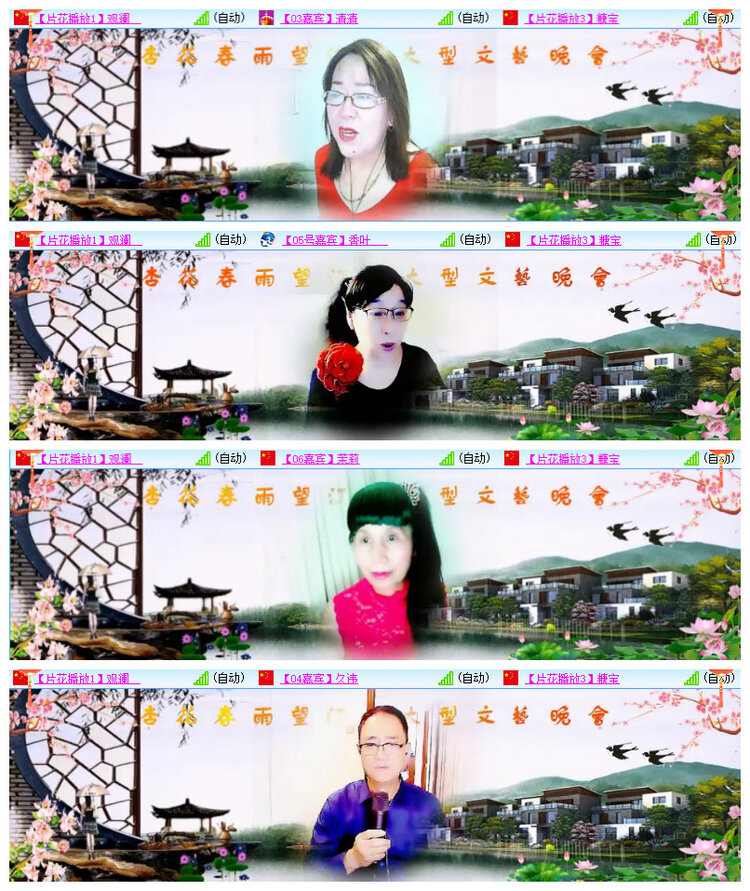 沛滢🎤V娱热点