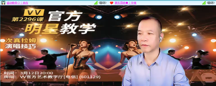 无言🎤V娱热点