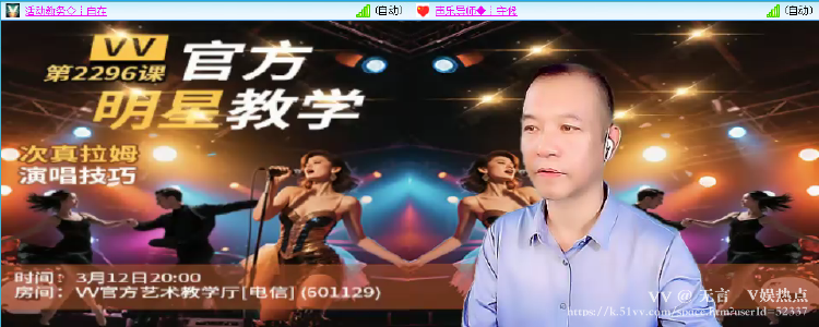 无言🎤V娱热点