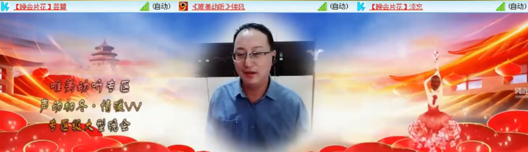 愉悦🎤V娱热点