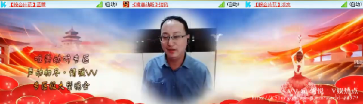 愉悦🎤V娱热点