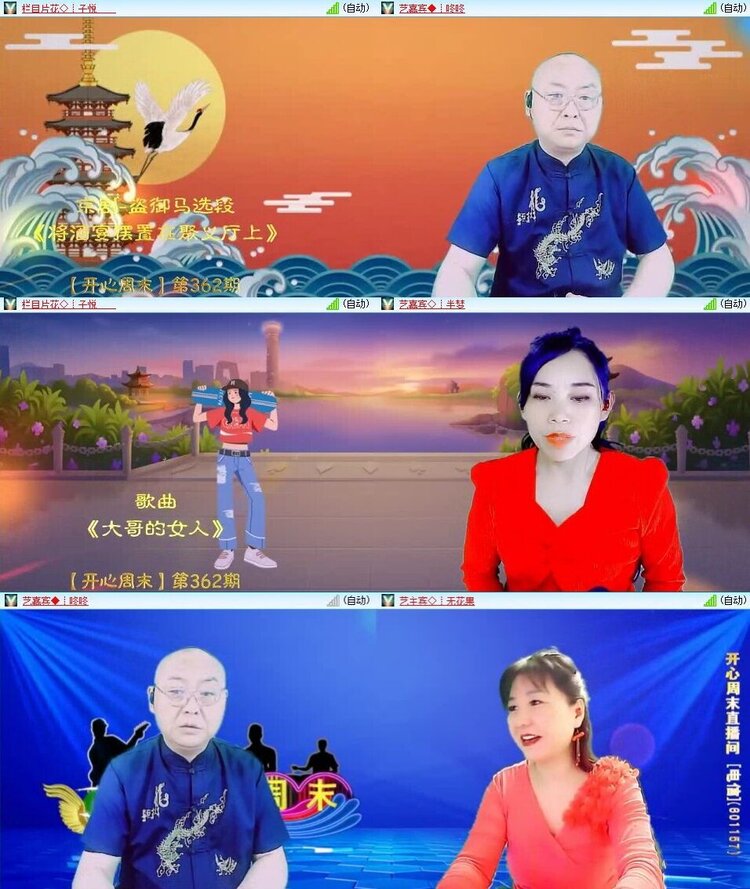 静一静🎤V娱热点