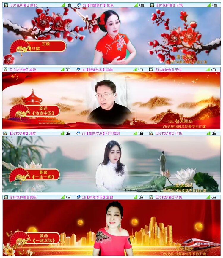 执白🎤V娱热点