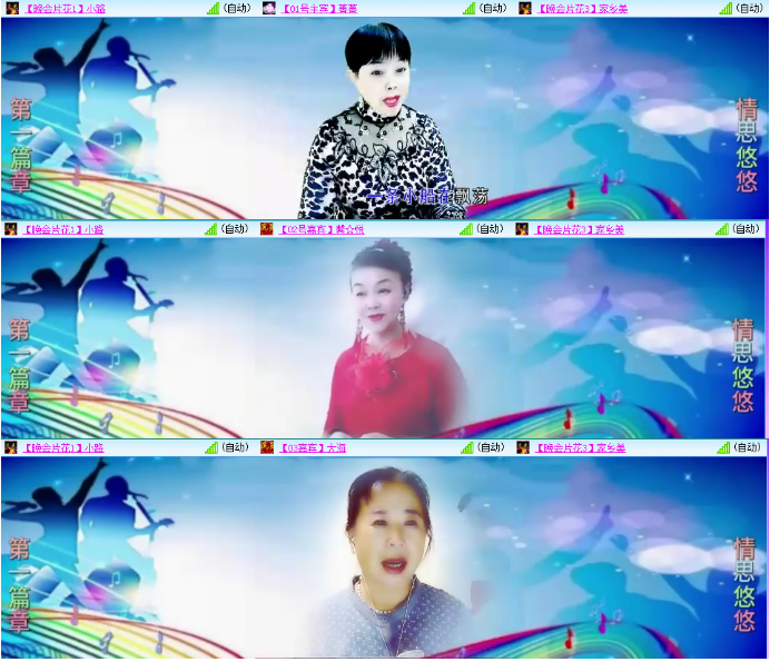 小浅🎤V娱热点