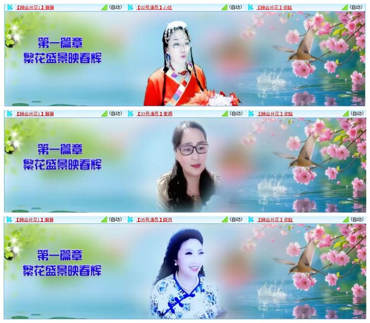 墨馨儿🎤V娱热点