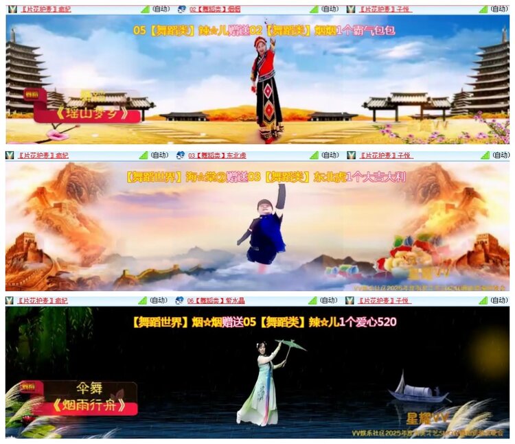 惜缘🎤V娱热点