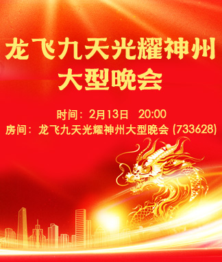 杜影🎤V娱热点