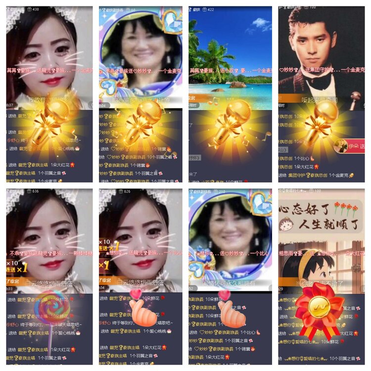 静一静🎤V娱热点