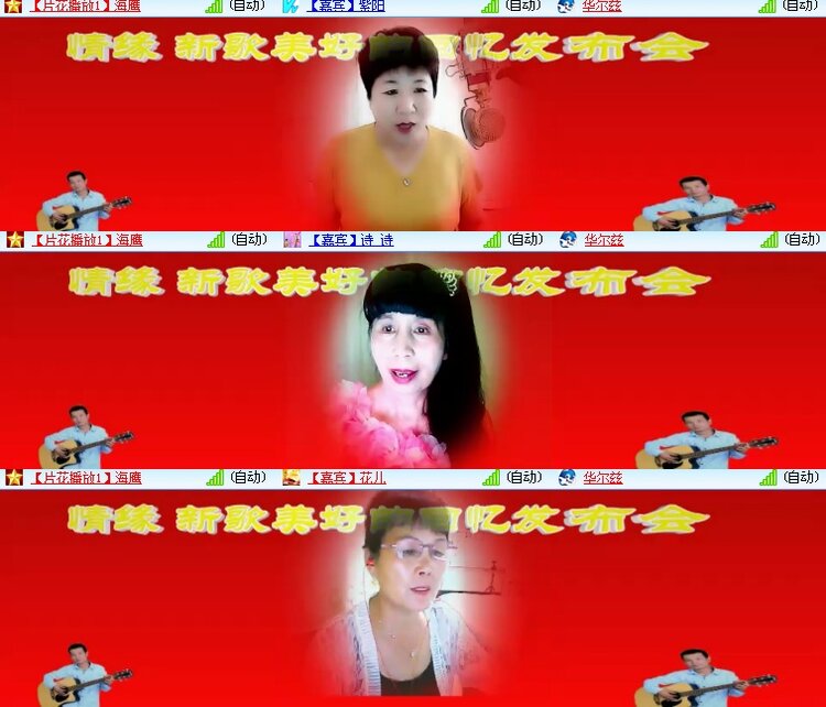 海燕🎤V娱热点