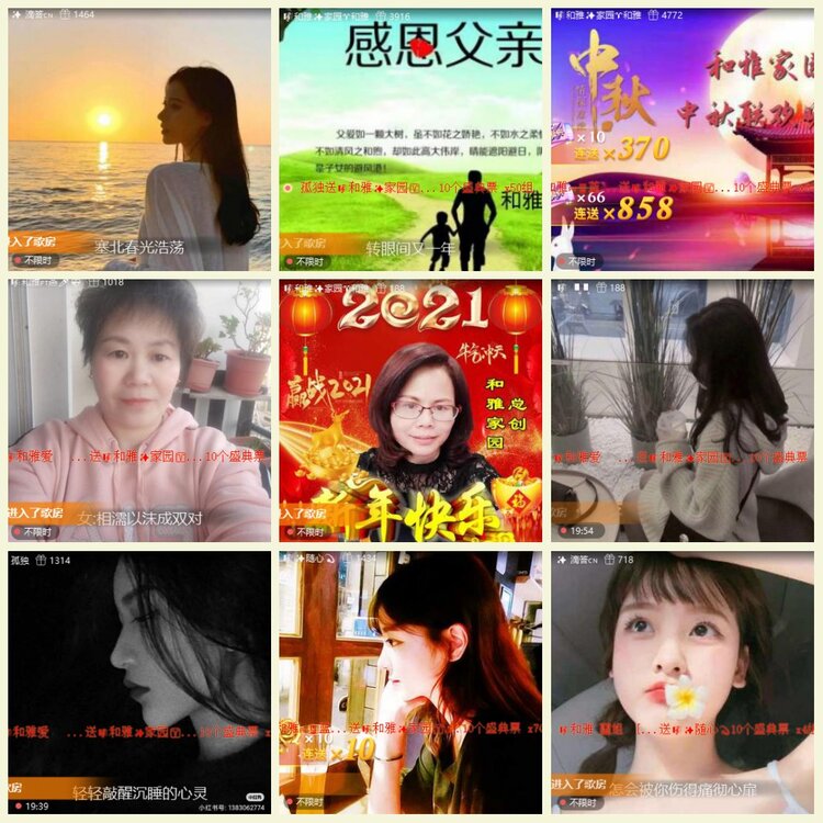 漂泊🎤V娱热点