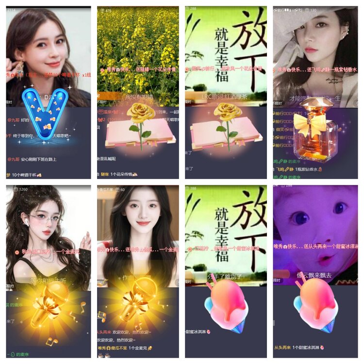 浓茶🎤V娱热点