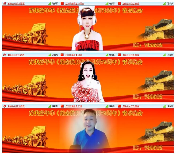 墨馨儿🎤V娱热点