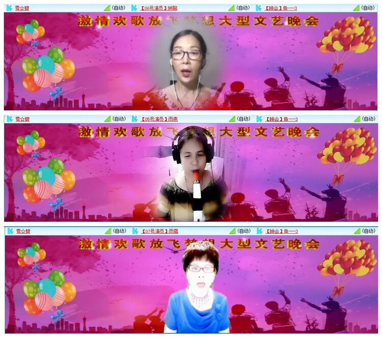 墨馨儿🎤V娱热点