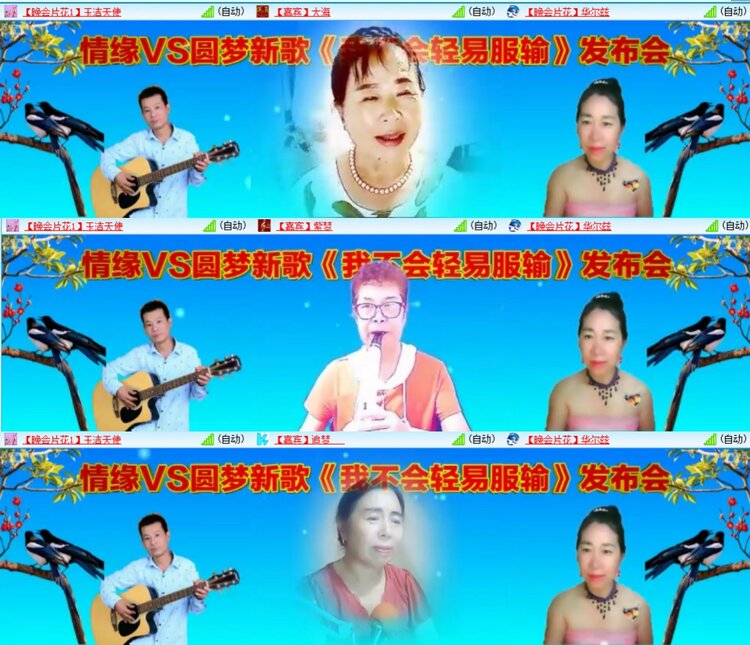 曾经🎤V娱热点