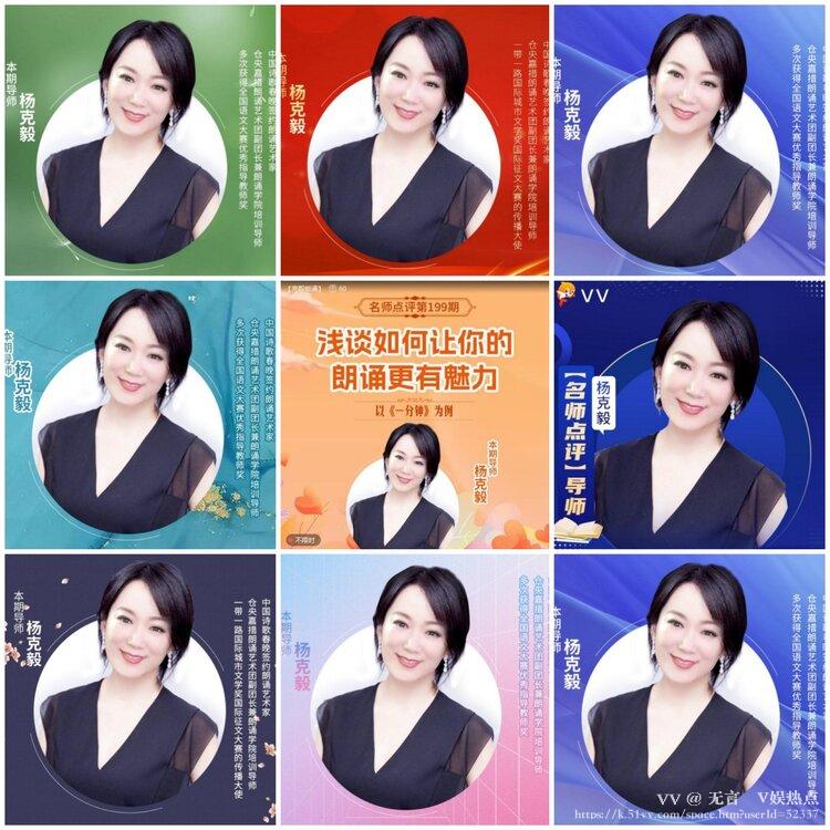 无言🎤V娱热点